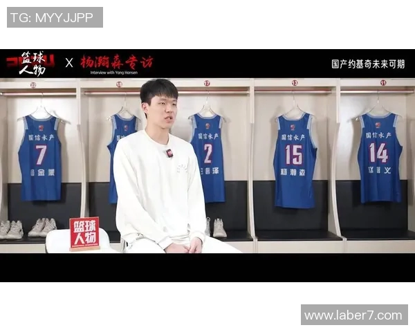 杨瀚森美国发展联盟职业规划曝光：篮球新星专注提升引期待