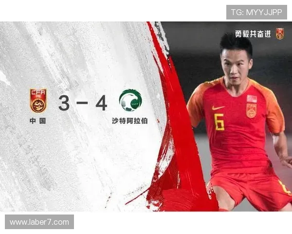 亚运会点评：北京足球队的比赛经验表现