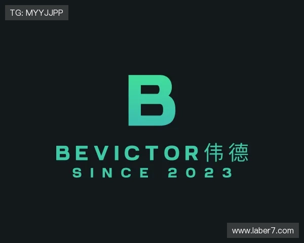 发现bevictor伟德